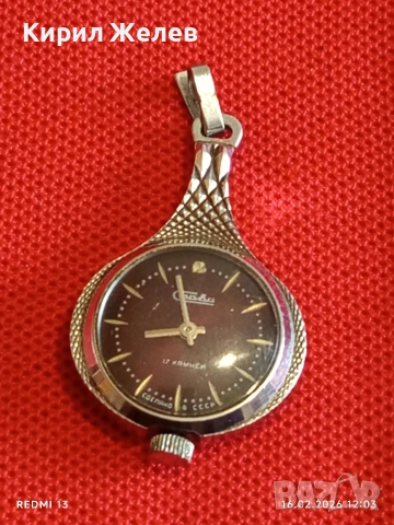 Стар механичен часовник Слава СССР тип колие за КОЛЕКЦИЯ 51854, снимка 9 - Антикварни и старинни предмети - 53493087