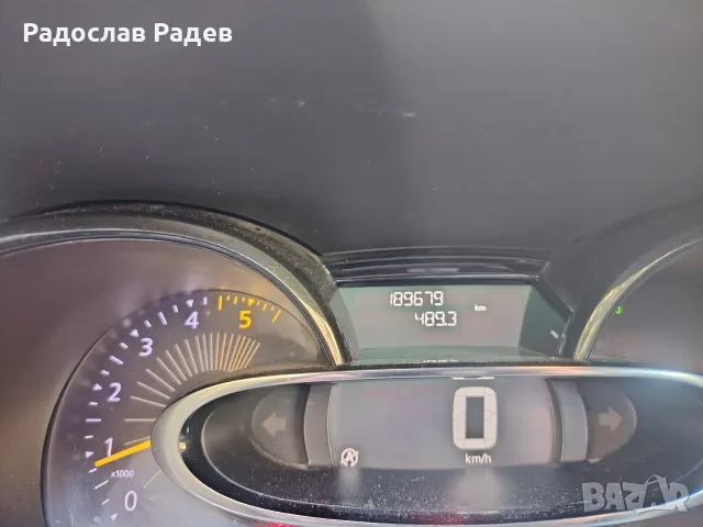 Работещо такси за сериозни купувачи.