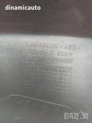 Пластмаси за Honda Sh 150i 2013-2016, снимка 4 - Части - 41423588