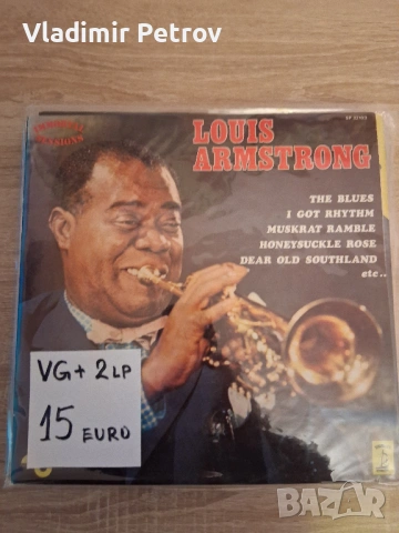 Продавам грамофонни плочи, снимка 8 - Грамофонни плочи - 53274729