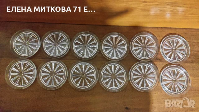 Винтидж комплект от 12 бр.стъклени подложки за чаши в оригиналната си опаковка, снимка 1