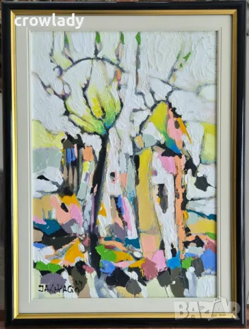 Иван Яхнаджиев Къща и дърво 2024 година маслени бои №23