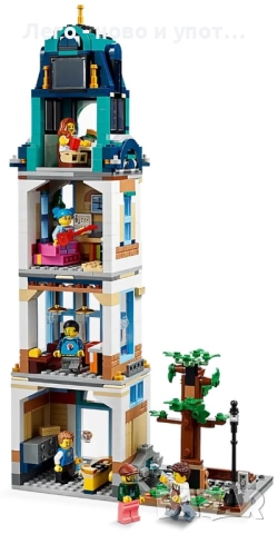 НОВО LEGO Creator 3 в 1 31141 - Главна улица, снимка 7 - Конструктори - 52054266
