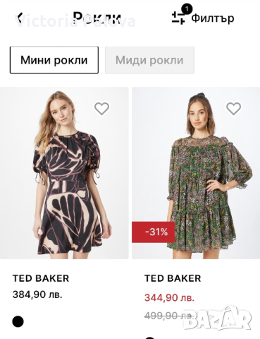 Рокля мини TED BAKER LONDON, снимка 17 - Рокли - 40446164
