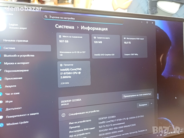 15.6' 144Hz IPS Lenovo Legion Core™ i7-9750H/16GB DDR4/SSD + HDD, снимка 6 - Лаптопи за игри - 52401778