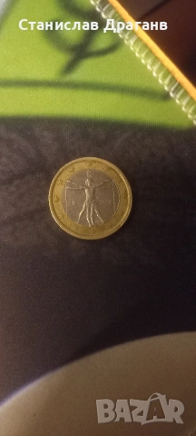 Колекционерска монета евро , снимка 2 - Колекции - 53133744