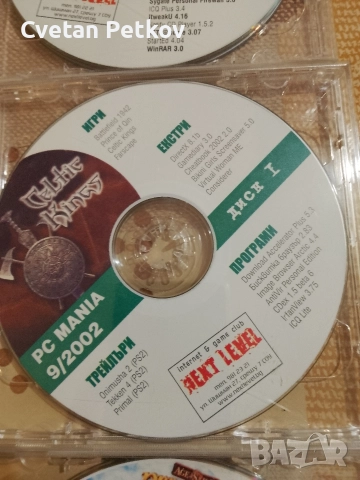 Продавам РС игри , снимка 2 - Игри за PC - 52903398