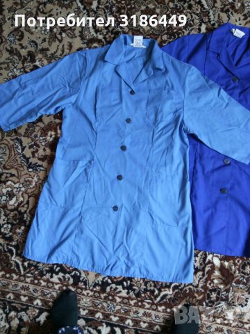 сини работни престилки