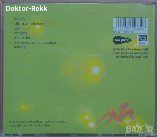 Mouse On Mars – Vulvaland (1994, CD), снимка 2 - CD дискове - 38615552