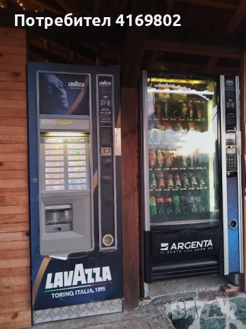 Вендинг Машини