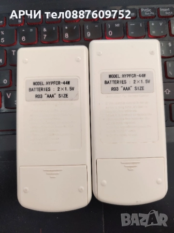 Дистанционно управление OSAKA за климатик, снимка 2 - Климатици - 51623693