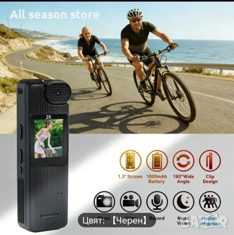 Джобна боди камера 