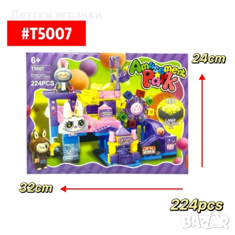 Конструктор Лабубу увеселителен парк 224ч LED, Лего, Labubu, снимка 2 - Конструктори - 52662737