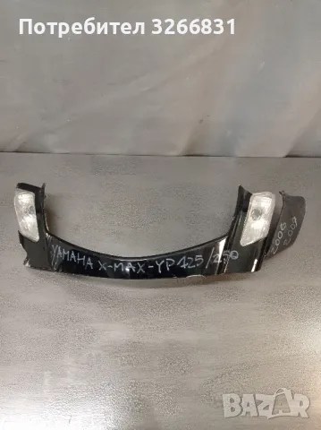 Ямаха YAMAHA X-Max YP125/250 панел кормило