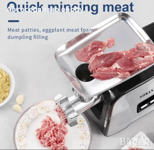 Електрическа месомелачка Sokany SK-090, 3500W, снимка 4 - Други инструменти - 47983354