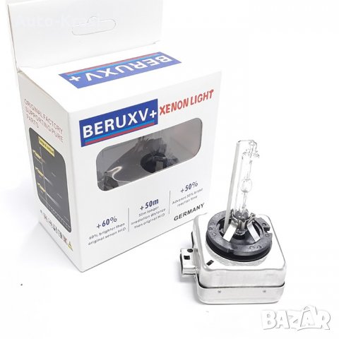 Крушка за ксенон D1S BERU - 281032, снимка 1