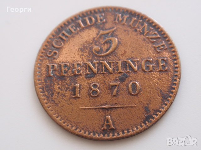 монети Прусия, Саар