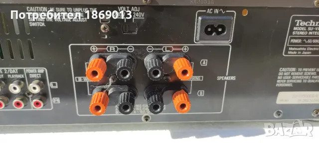 Technics SU-VX500, снимка 7 - Ресийвъри, усилватели, смесителни пултове - 47831667