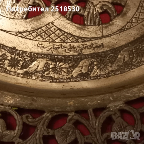 Старинно пано с надпис , снимка 6 - Пана - 52366448