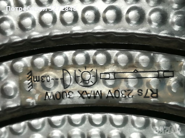 Димируем лампион /до 300w, снимка 11 - Лампиони - 36317927