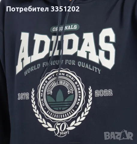 Adidas суитшърт дамски, снимка 5 - Суичъри - 48361944