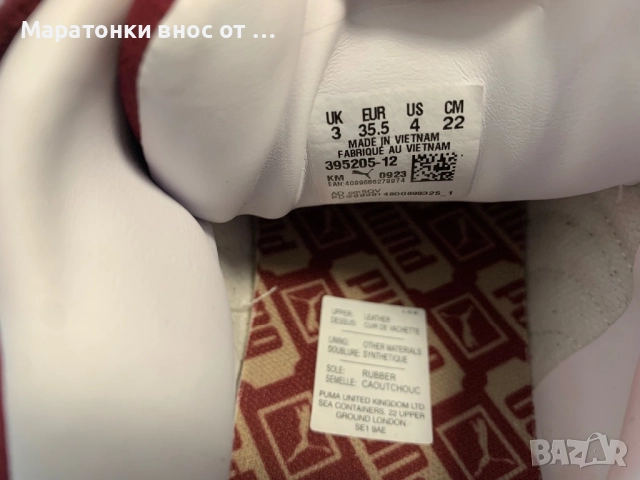 PUMA Кожени Оригинални внос от Англия номер 35,5/22см, снимка 2 - Маратонки - 52790193