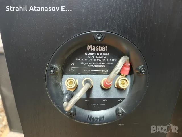 Magnat Quantum - Комплект, снимка 17 - Тонколони - 50250700
