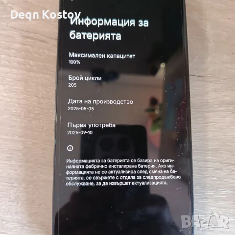 Nothing phone 3a pro , снимка 4 - Телефони с две сим карти - 55967810