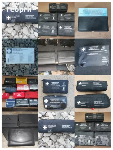 Аптечка Аптечки и Папка - папки от Мерцедес