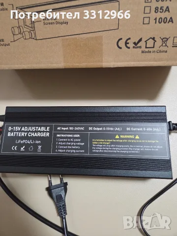 Регулируемо зарядно устройство за батерии с висока мощност (High Power Charger), снимка 2 - Друга електроника - 55962598