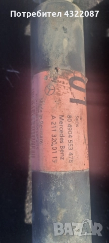 Предни амортисьори Mercedes E-class E220 CDi -150 к.с. ( 02-09г.) w211, снимка 2 - Части - 51701699