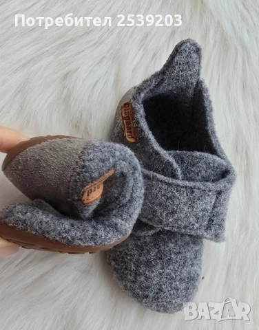 Детски пантофи Bisgaard №22, снимка 12 - Детски пантофи - 52667249