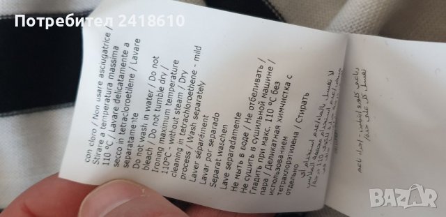 MOSCHINO Pullover Hooded Sweater Knit Wool Mens Size 48/M НОВО! ОРИГИНАЛ! Мъжки Вълнен Суичер!, снимка 8 - Суичъри - 39710303