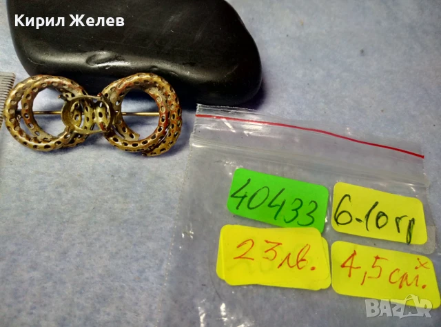 СТАРИННА МЕДНА РЕТРО БРОШКА с ГНЕЗДО За ВГРАЖДАНЕ на КАМЪК КРИСТАЛ ПЕРЛА АЖУРНА РЪЧНА РАБОТА 40433, снимка 5 - Антикварни и старинни предмети - 51279639