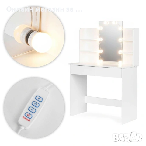 Козметична тоалетка с огледало и LED осветление, ModernHome, 3 нюанса светлина, 90x40x135см, снимка 10 - Тоалетки - 53381230