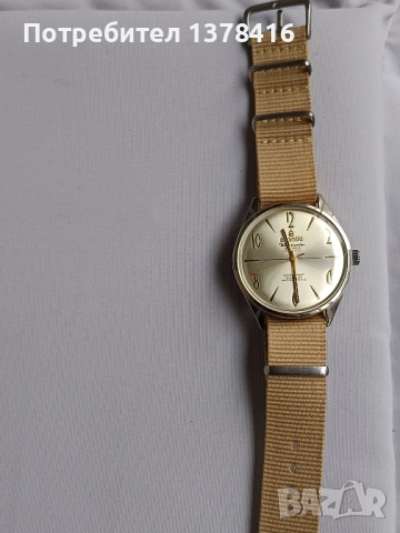 Atlantic Worldmaster, снимка 2 - Мъжки - 52373912