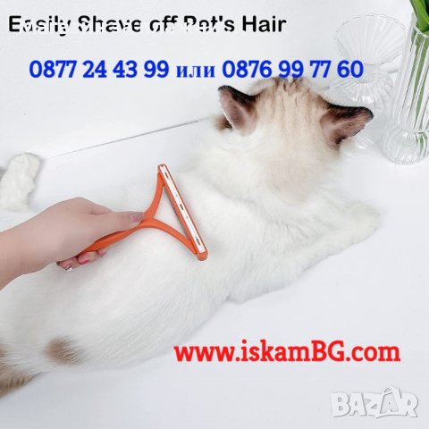 Двустранна силиконова четка – Почиства косми, влакна и мъхчета - КОД 3829, снимка 8 - Мопове, кофи, четки и метли - 39514696