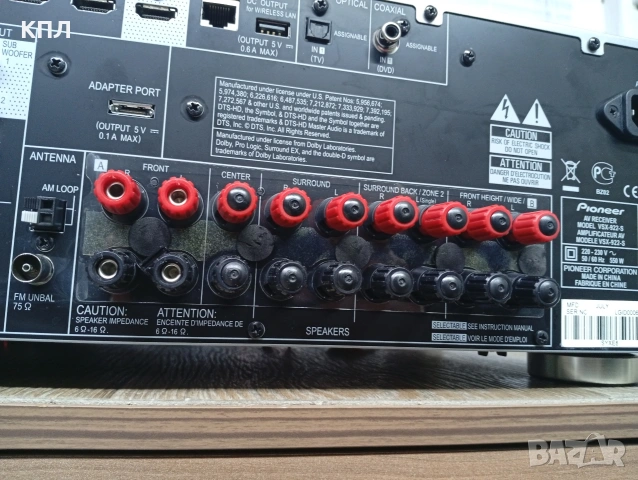 7.2 канален ресивър PIONEER VSX-922 Silver, снимка 13 - Ресийвъри, усилватели, смесителни пултове - 53098906