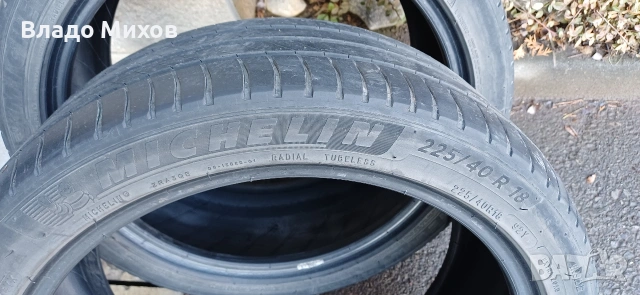 Летни гуми , снимка 2 - Гуми и джанти - 53732095