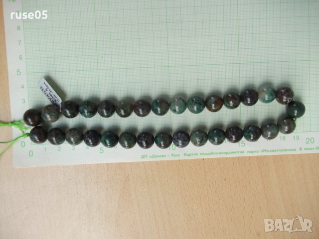 Хризокола мъниста