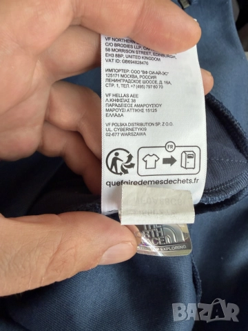 The North Face спортен екип-оригинален, снимка 7 - Спортни дрехи, екипи - 55902858
