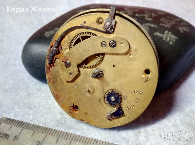 МЕХАНИЗЪМ от СТАР РЯДЪК КОЛЕКЦИОНЕРСКИ ШВЕЙЦАРСКИ ДЖОБЕН ЧАСОВНИК 48702, снимка 2 - Антикварни и старинни предмети - 48553639