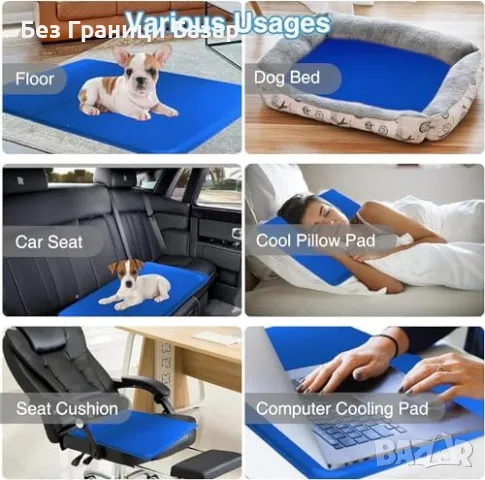 Нова Охлаждаща подложка за домашни любимци 50x65cm - Устойчива и водоустойчива, снимка 5 - За кучета - 47634456