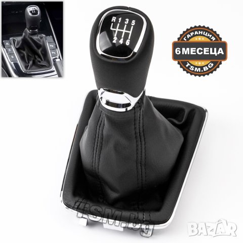 КОЖЕНА ТОПКА за СКОРОСТЕН ЛОСТ С МАНШОН и РАМКА за SKODA FABIA 3 III NJ ШКОДА ФАБИЯ 5/6-Скорости, снимка 3 - Аксесоари и консумативи - 41929476