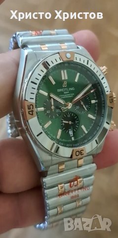 Мъжки луксозен часовник Breitling Chronomat три цвята , снимка 3 - Мъжки - 41566323