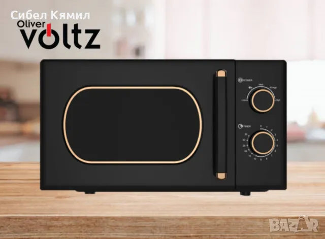 Микровълнова фурна, 700W, 20л., 5 степени на мощност, Таймер до 35мин., Размразяване, Черен, снимка 1