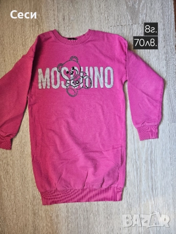 Детски маркови дрехи на Guess,Zara,TOMMY......от 1 до 9г., снимка 15 - Детски якета и елеци - 51648868