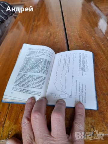 Стар Немски Наръчник по технология на шиене, снимка 5 - Специализирана литература - 40434964