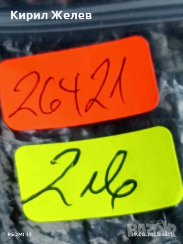 Две монети 50 дирхама 1975г. Либия / 10 милема 1965г. Либия за КОЛЕКЦИЯ ДЕКОРАЦИЯ 26421, снимка 8 - Нумизматика и бонистика - 51416351