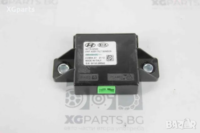  ASSY-TILT модул за Hyundai i40 (2011-2015) 95775-3Z000